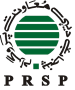PRSP LOGO